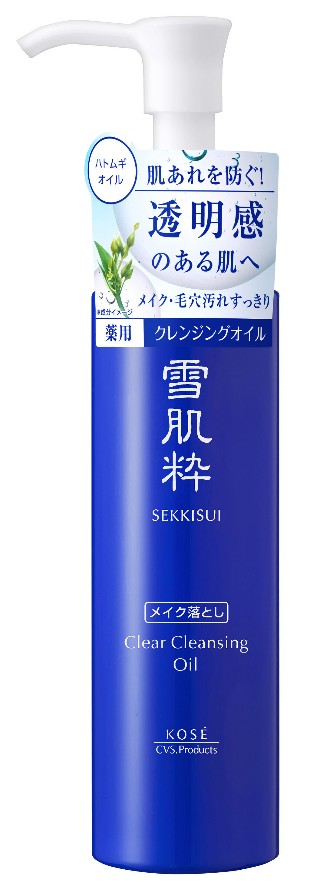 雪肌精 クレンジングオイル 1000ml 薬用雪肌精 ブライトニング クレンジング オイル / 雪肌精