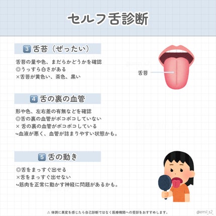 舌ブラシ/デンタルプロ/歯ブラシを使ったクチコミ(8枚目)