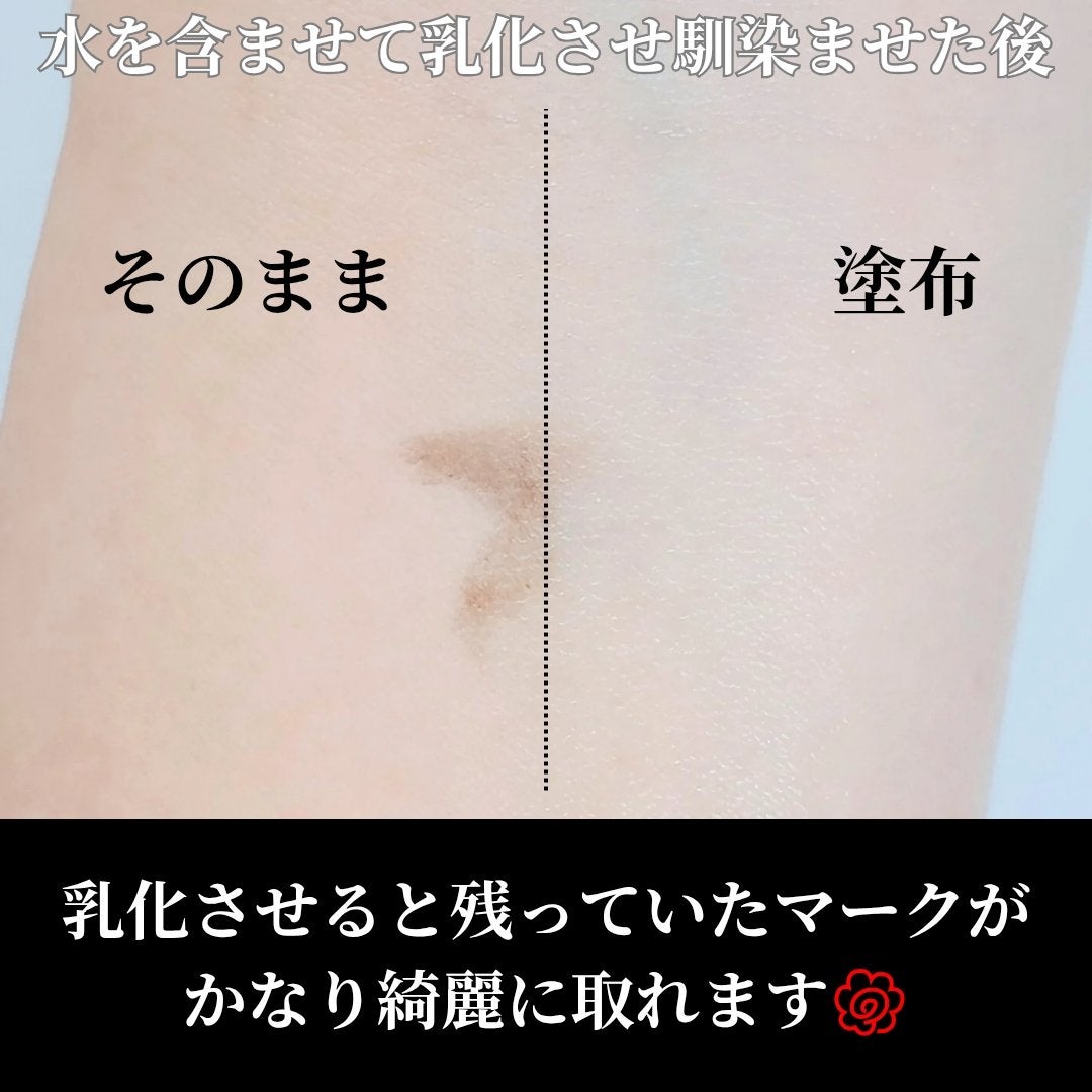 ブラック クレンジング オイル/shu uemura/オイルクレンジングを使ったクチコミ(5枚目)