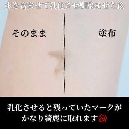 ブラック クレンジング オイル/shu uemura/オイルクレンジングを使ったクチコミ(5枚目)