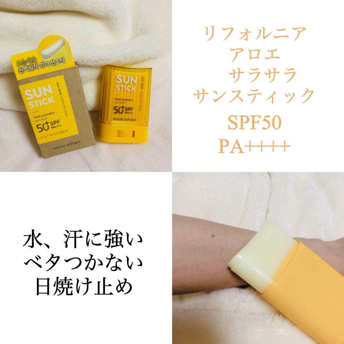 ビタペアC 集中美容液スペシャルセット/ネイチャーリパブリック/美容液を使ったクチコミ(4枚目)