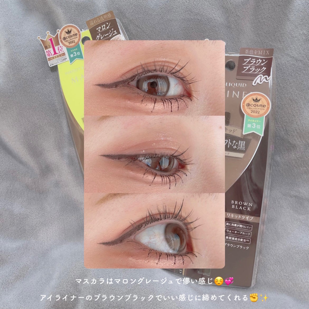 パーフェクトエクステンション マスカラ for カール/D-UP/マスカラを使ったクチコミ(3枚目)