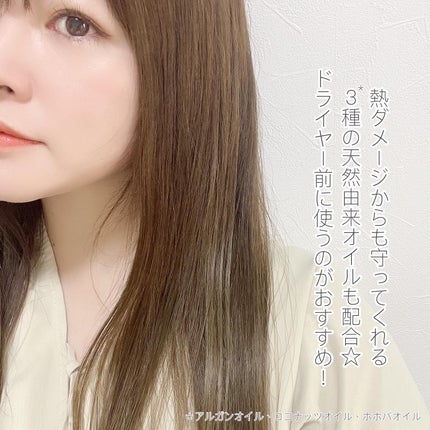 X3 リペア パフューム ヘアパック /Lalogique/アウトバストリートメントを使ったクチコミ(4枚目)