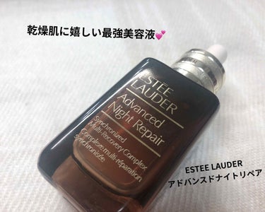 アドバンス ナイト リペア SR コンプレックス II/ESTEE LAUDER/美容液を使ったクチコミ（1枚目）