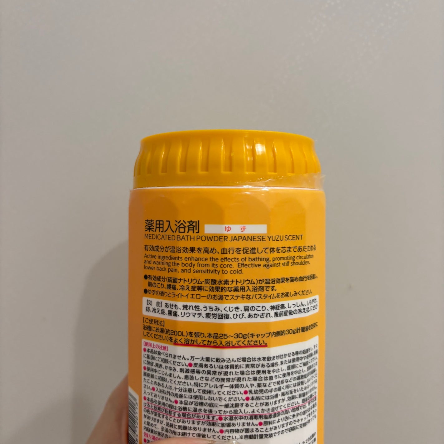 薬用入浴剤/matsukiyo/無機塩系入浴剤を使ったクチコミ(2枚目)