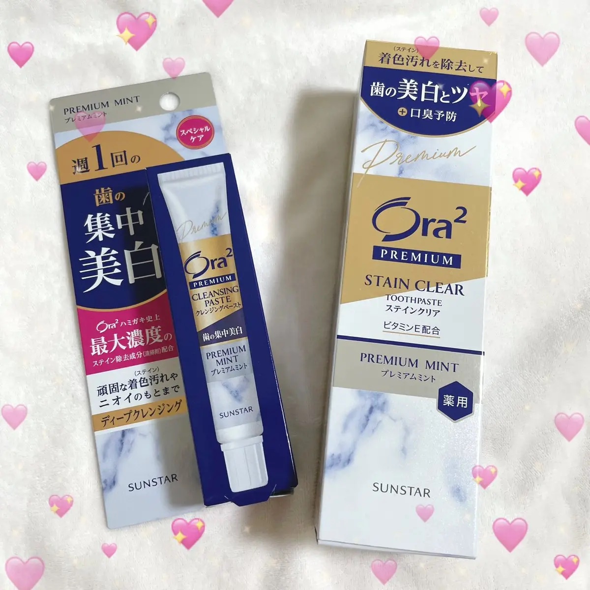 オーラツー プレミアム スティンクリアペースト プレミアムミント/オーラツー/歯磨き粉を使ったクチコミ（2枚目）