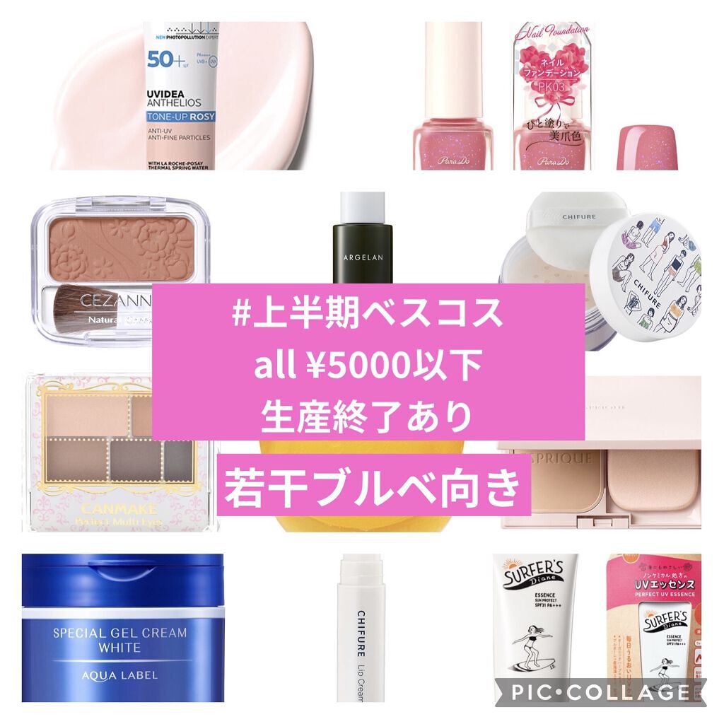 ノンケミ UVエッセンス/ダイアン/日焼け止め・UVケアを使ったクチコミ（1枚目）