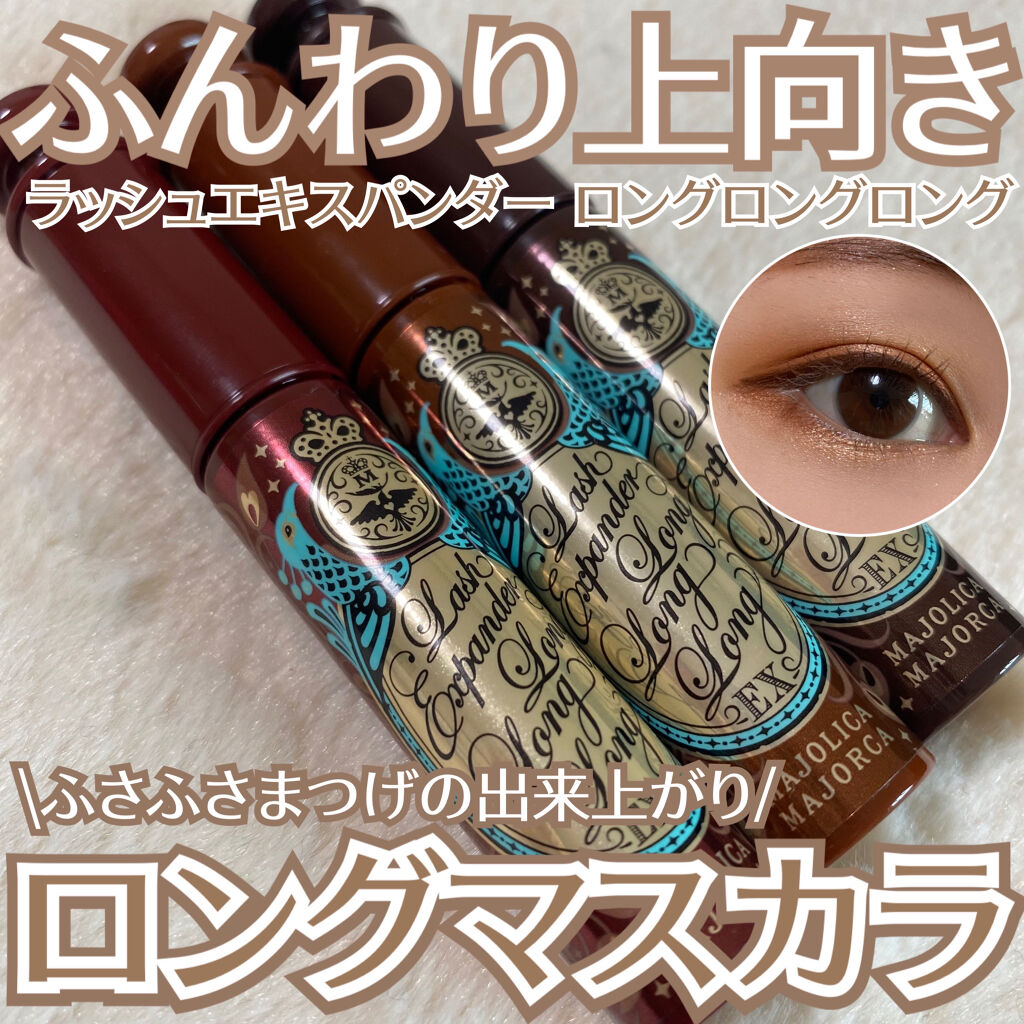 \ふわふわまつげの出来上がり♡/





皆様こんにちはもかです☕️



昨日のフルスクリーン動画は
ご覧いただけたでしょうか？？❤️
#もか_フルスクリーン

その動画でご紹介した
ふわふわまつ毛に仕上がるマスカラを
ご紹介したいと思