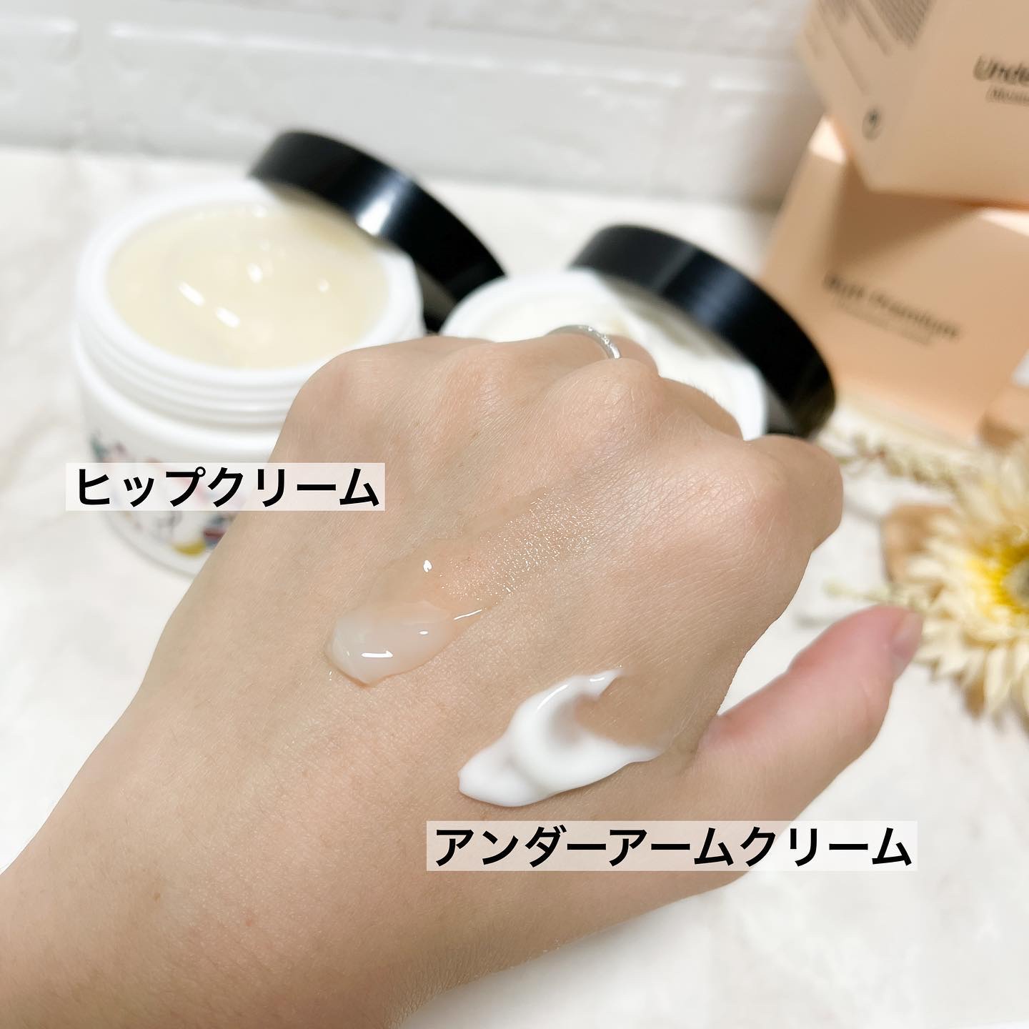 BnDアンダーアームクリーム(ボディクリーム)/BnD/デリケートゾーンケアを使ったクチコミ（3枚目）