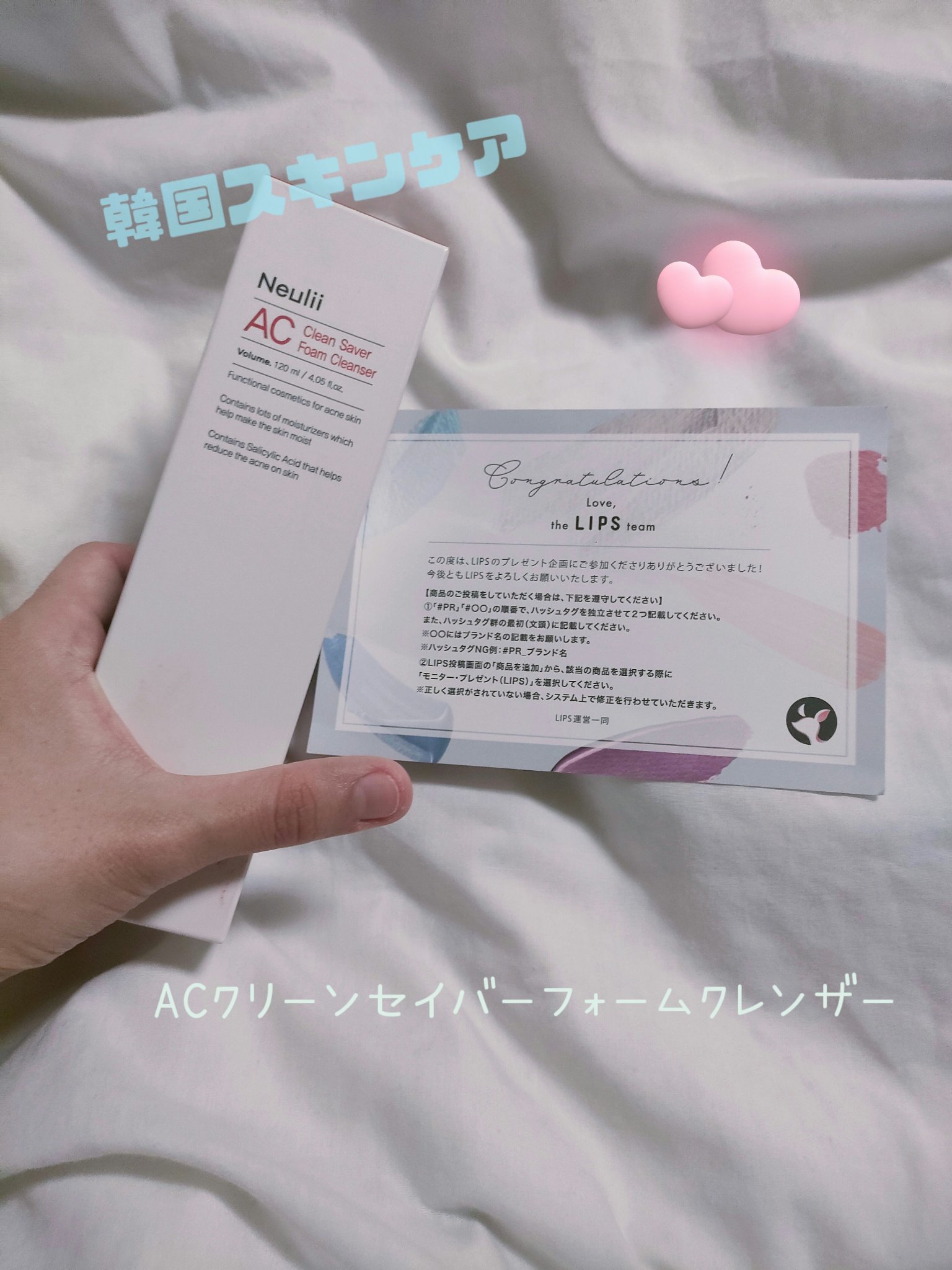 ACクリーンセイバーフォームクレンザー/Neulii/洗顔フォームを使ったクチコミ（1枚目）