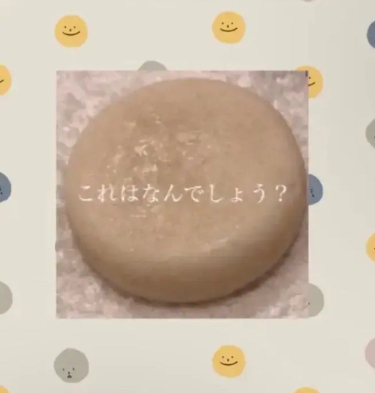 ハニー アイ ウォッシュド マイ ヘアー/ラッシュ/市販シャンプーを使ったクチコミ(1枚目)