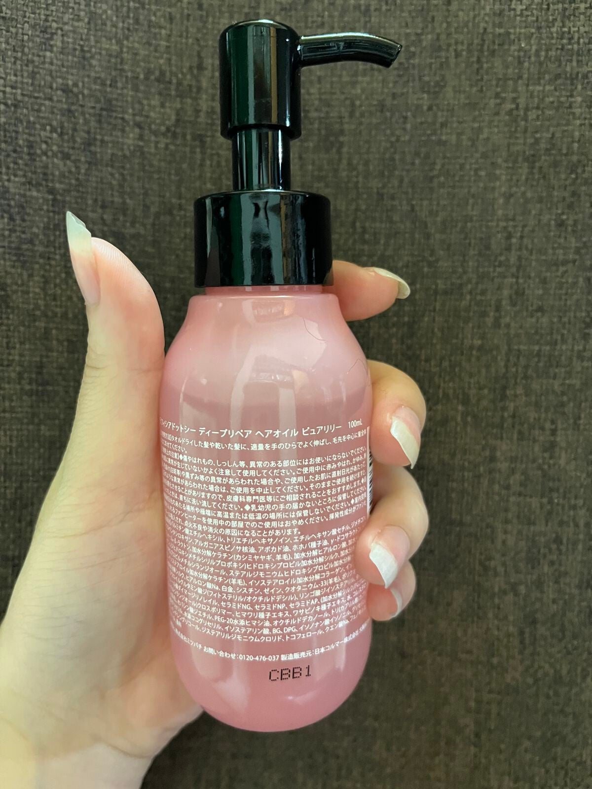 ディープリペア ヘアオイル ピュアリリー/Raffixia.c/ヘアオイルを使ったクチコミ(2枚目)