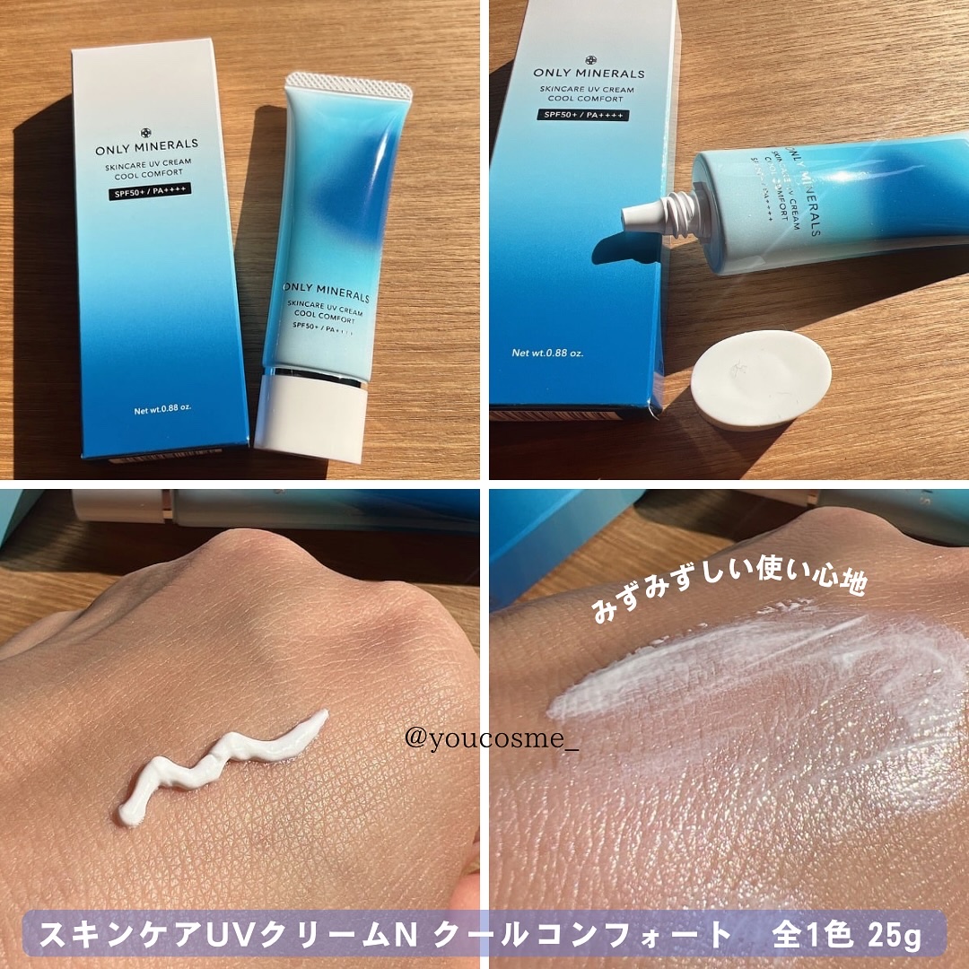 ミネラルUVパウダーS クールコンフォート/ONLY MINERALS/プレストパウダーを使ったクチコミ（3枚目）