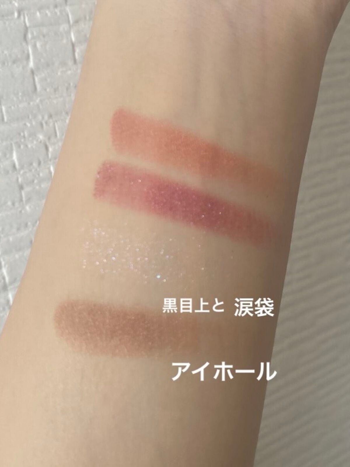 シグニチャー カラー アイズ/SUQQU/アイシャドウパレットを使ったクチコミ(3枚目)