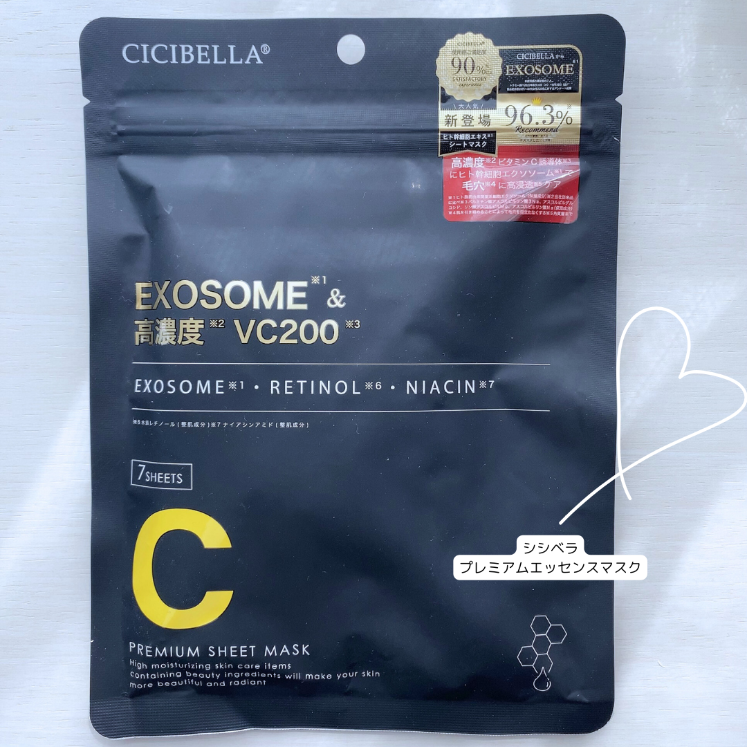 シートマスク ヒト幹細胞×VC200/CICIBELLA/シートマスク・パックを使ったクチコミ(1枚目)