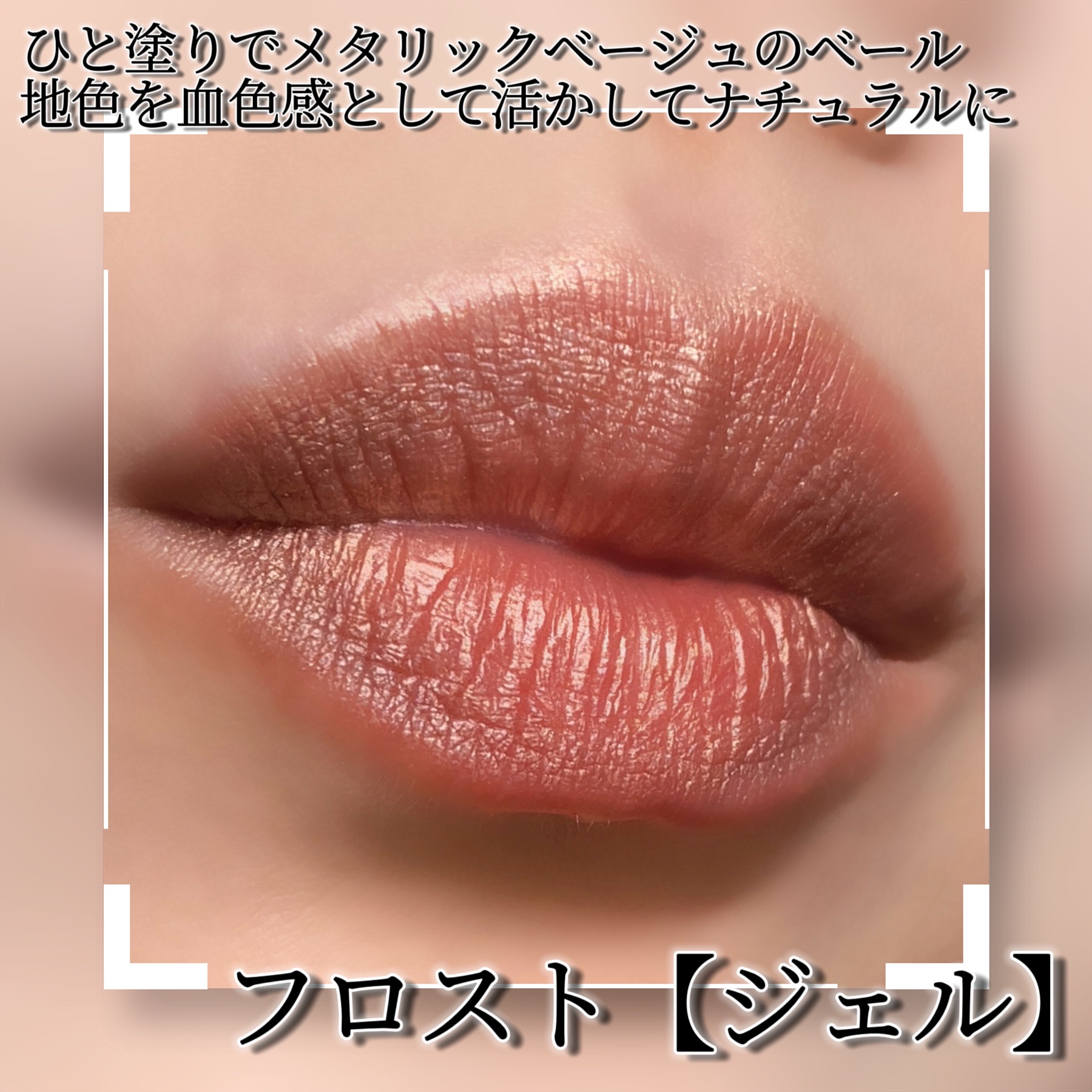 リップスティック/M・A・C/口紅を使ったクチコミ（2枚目）