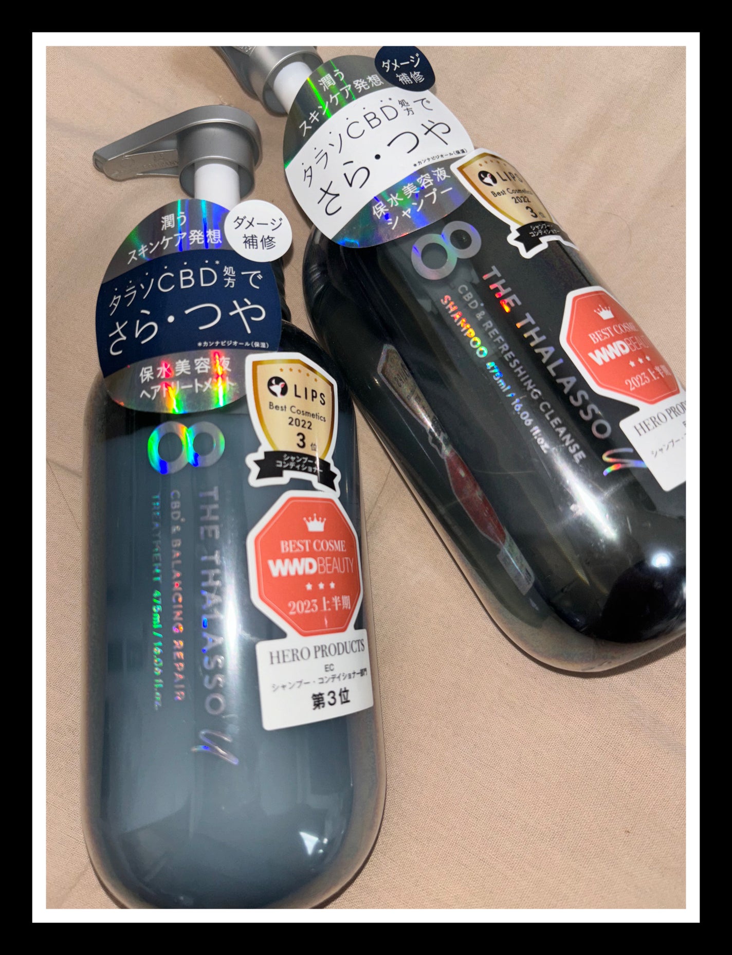 エイトザタラソ ユー CBD&リフレッシング クレンズ 美容液シャンプー/CBD&バランシング ダメージリペア 美容液ヘアトリートメント/エイトザタラソ/市販シャンプーを使ったクチコミ(1枚目)