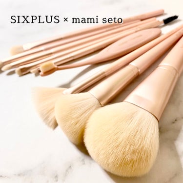 SIXPLUS×mamiseto メイクブラシ9本セット/SIXPLUS/メイクブラシを使ったクチコミ（1枚目）