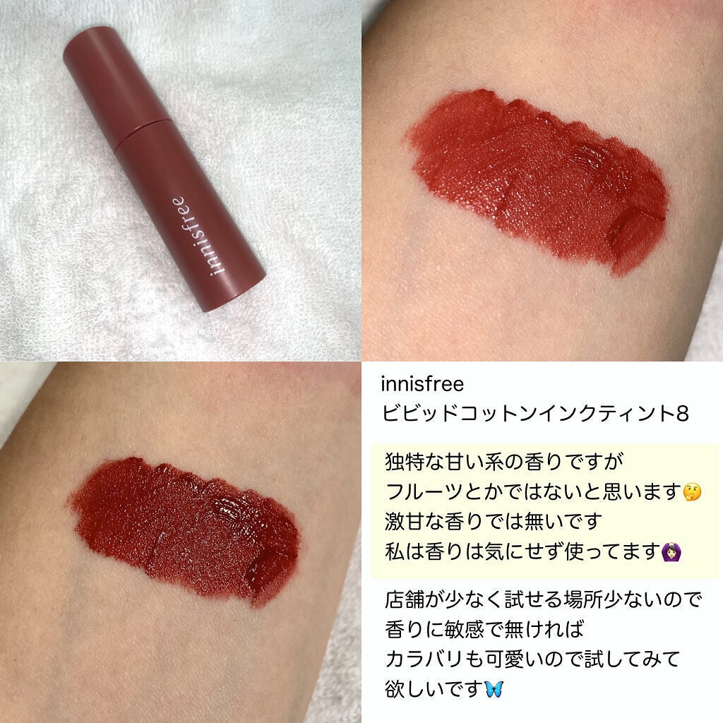 ルージュ ヴォリュプテ シャイン/YVES SAINT LAURENT BEAUTE/口紅を使ったクチコミ(6枚目)