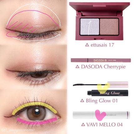 エテュセ アイエディション(カラーパレット)/ettusais/アイシャドウパレットを使ったクチコミ(2枚目)