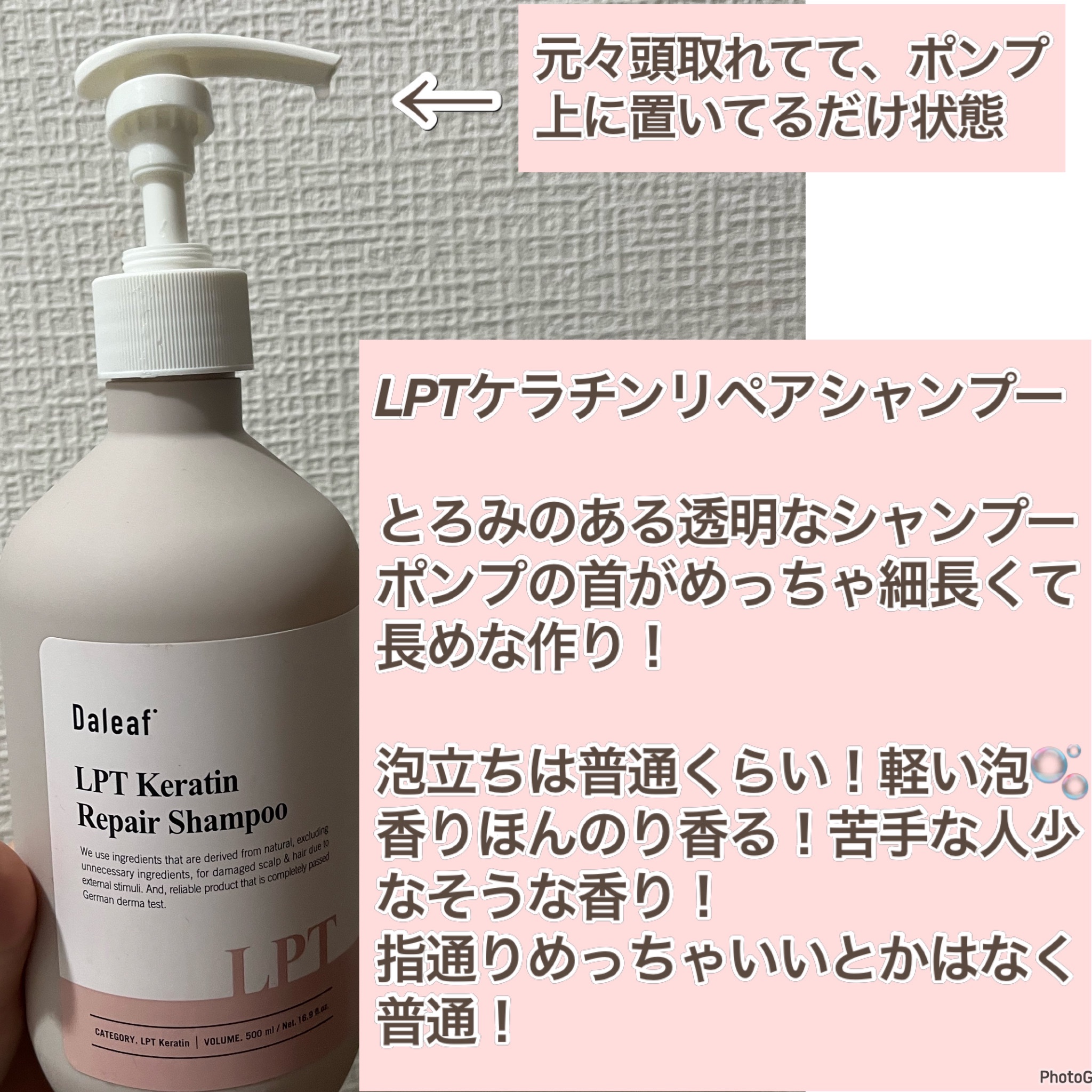 ディープモイスト ヘアオイル3.0/&honey/ヘアオイルを使ったクチコミ（3枚目）