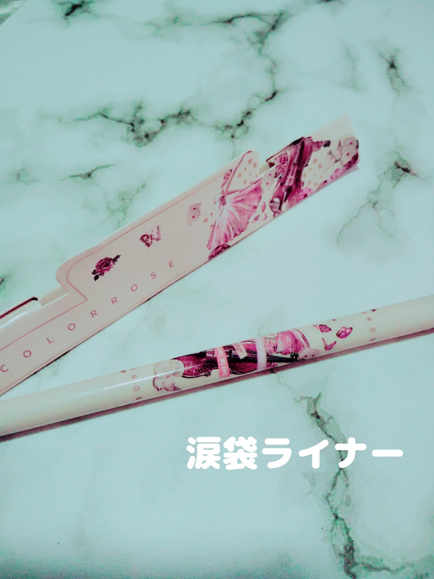 アイライナー/COLORROSE/ペンシルアイライナーを使ったクチコミ(1枚目)