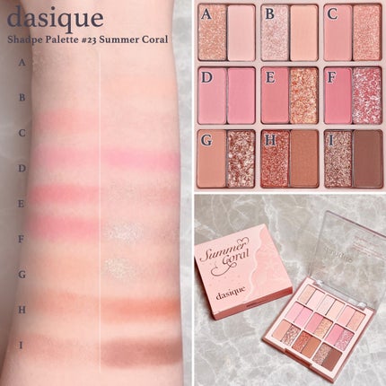 シャドウパレット/dasique/アイシャドウパレットを使ったクチコミ(1枚目)