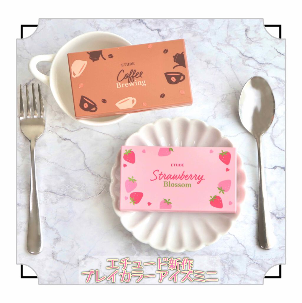 プレイカラーアイズミニ/ETUDE/アイシャドウパレットを使ったクチコミ(1枚目)