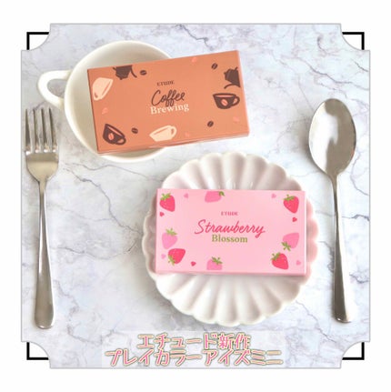 プレイカラーアイズミニ/ETUDE/アイシャドウパレットを使ったクチコミ(1枚目)
