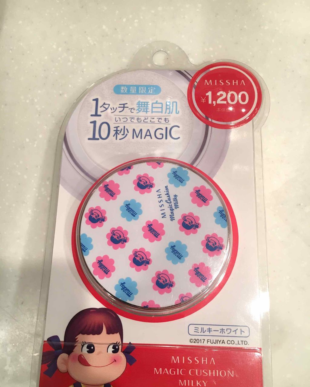 M クッションベース(ミルキー)/MISSHA/化粧下地を使ったクチコミ(1枚目)