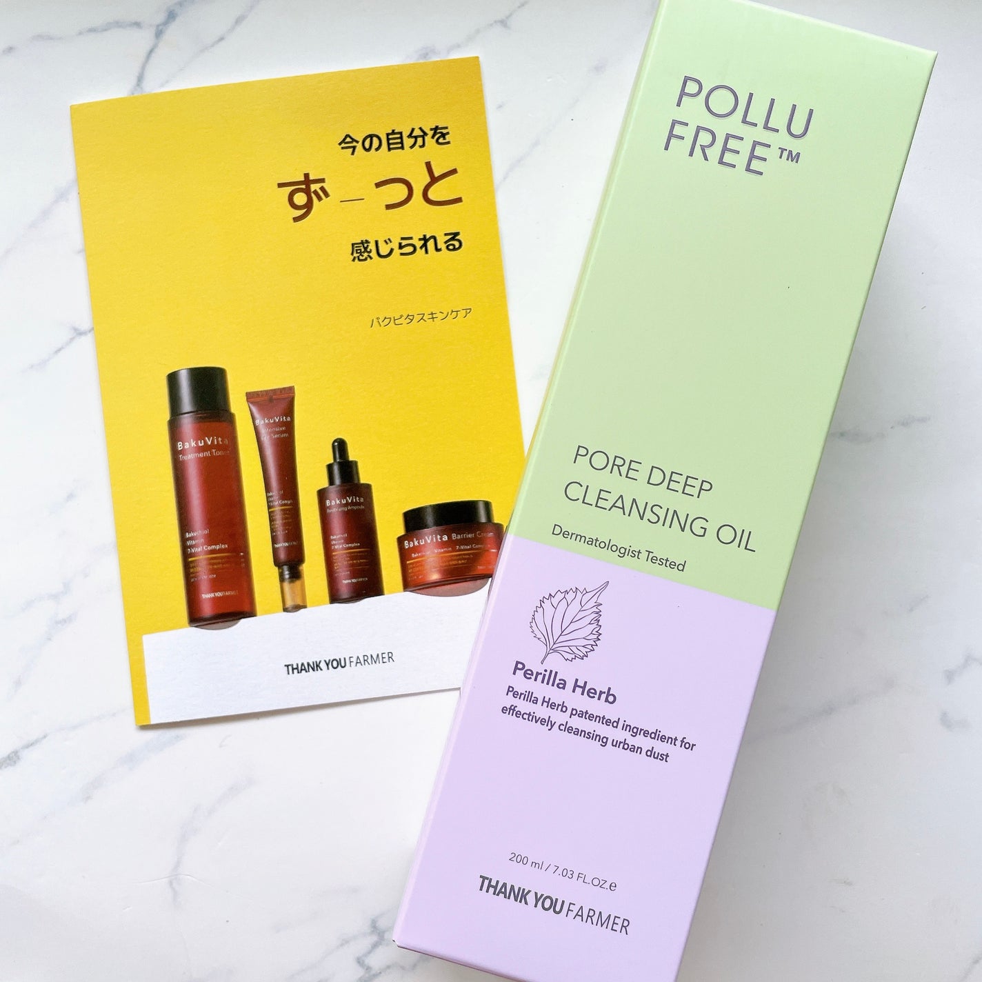 Pollufree TM ポアディープクレンジングオイル/THANK YOU FARMER/オイルクレンジングを使ったクチコミ(2枚目)