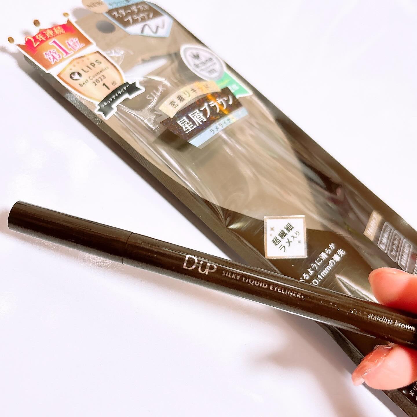 シルキーリキッドアイライナーWP/D-UP/リキッドアイライナーを使ったクチコミ（2枚目）