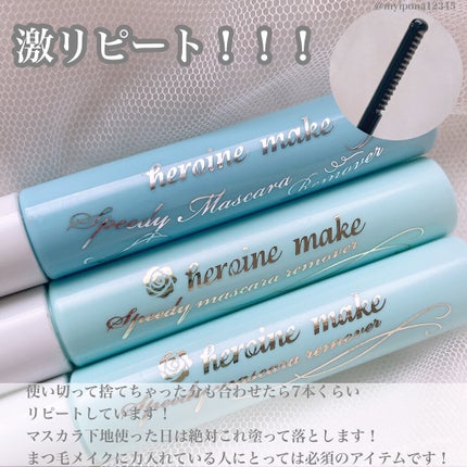 ホイップトボディクリーム アンバーバニラ/ローラ メルシエ/ボディクリームを使ったクチコミ(5枚目)