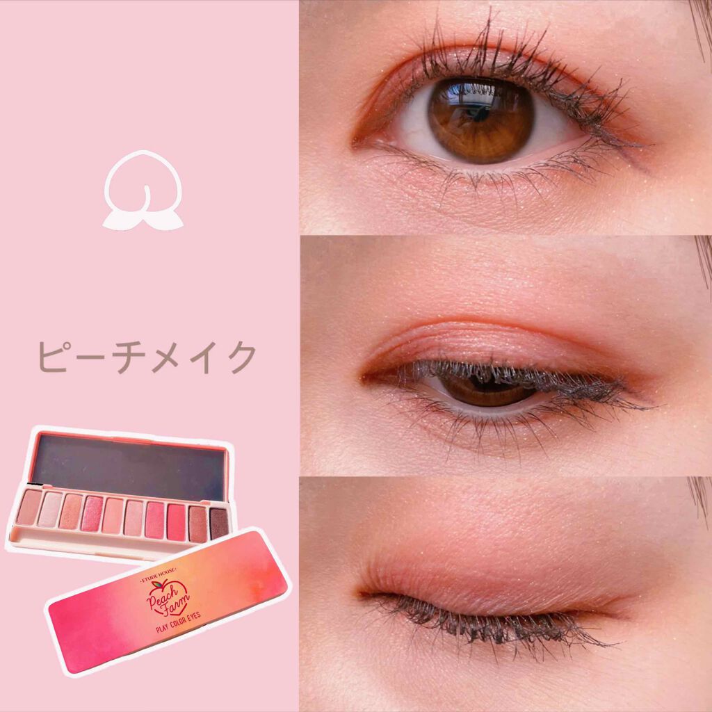 プレイカラー アイシャドウ/ETUDE/アイシャドウパレットを使ったクチコミ(1枚目)
