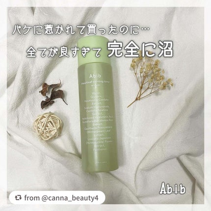 ドクダミカーミングトナー スキンブースター/Abib /ブースター・導入液を使ったクチコミ(1枚目)