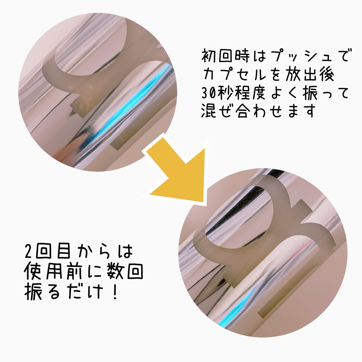 ユース ラディアンス ビタチノール セラム/primera/美容液を使ったクチコミ（3枚目）