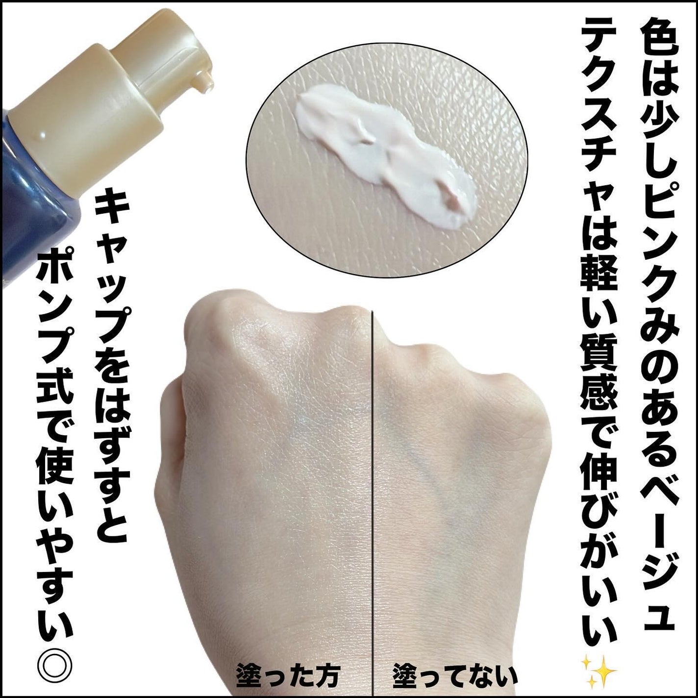 ブラックスネイルグルタチオントーンアップサン/Dr.G/日焼け止めクリームを使ったクチコミ(3枚目)