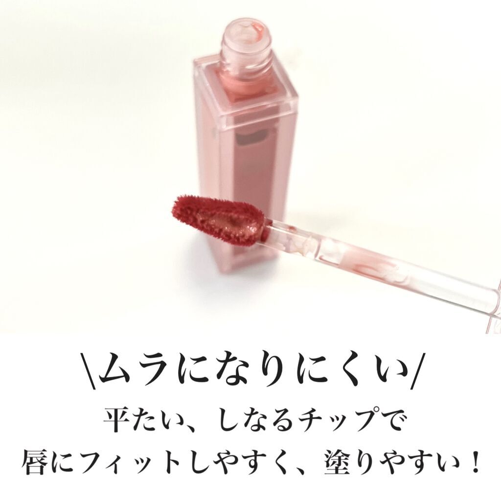 デューティント/AMUSE/リップティントを使ったクチコミ（2枚目）