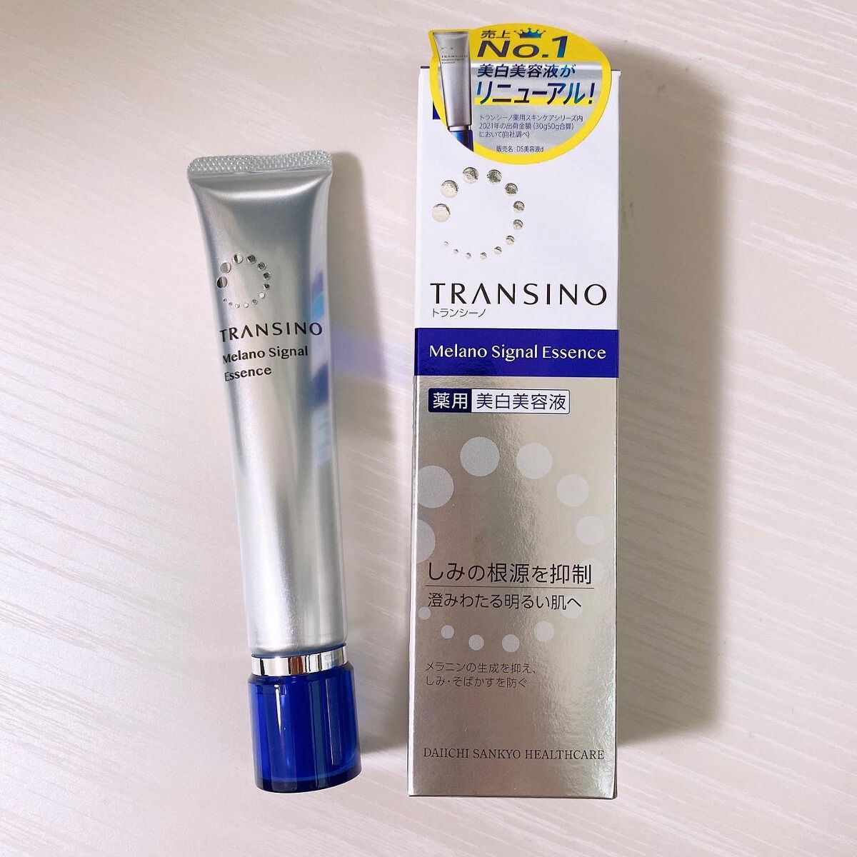 薬用メラノシグナルエッセンス/トランシーノ/美容液を使ったクチコミ(2枚目)