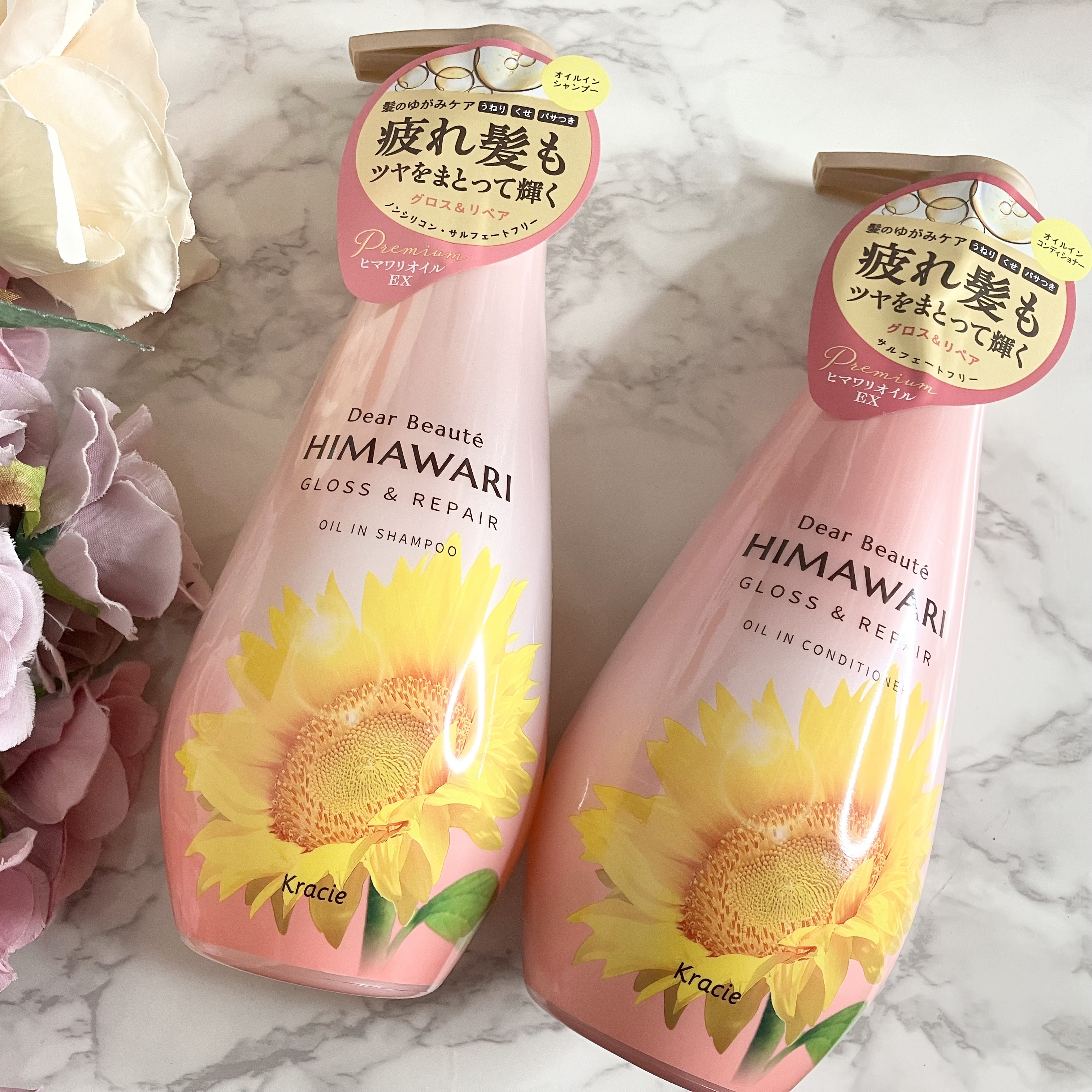 オイルインシャンプー／オイルインコンディショナー (グロス＆リペア)/ディアボーテ/市販シャンプーを使ったクチコミ（1枚目）