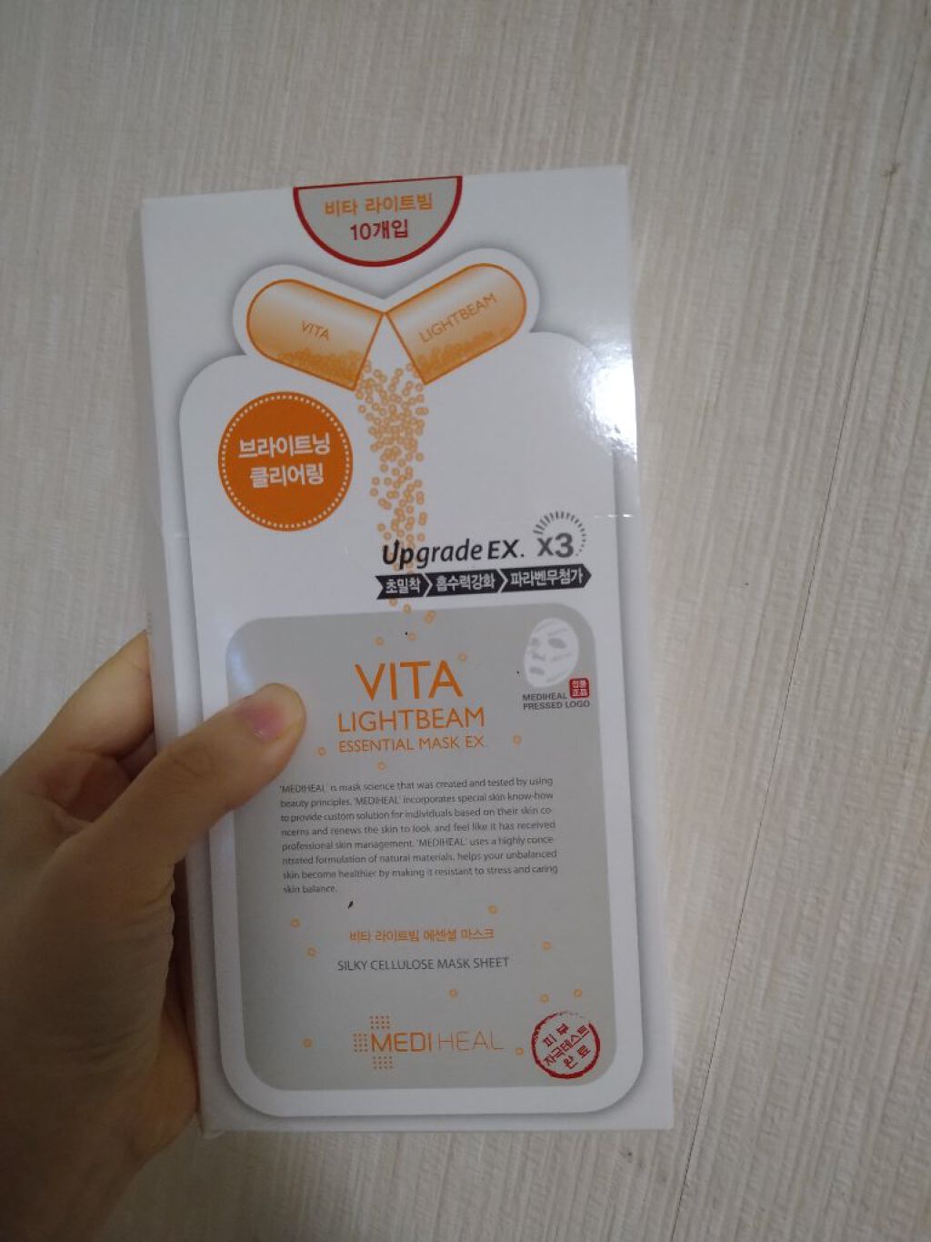 I.P.IライトマックスAPマスクEX/MEDIHEAL/シートマスク・パックを使ったクチコミ（3枚目）
