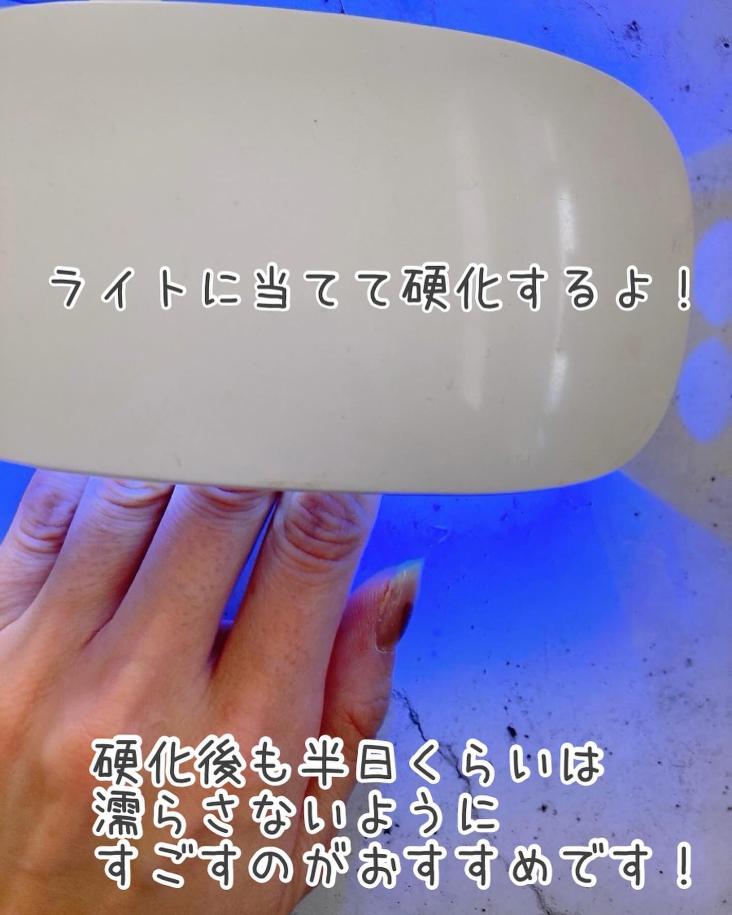 ちなつ★貼るだけネイル! on LIPS 「硬化するジェルネイルシールを使うときに気をつけていることをまと..」(9枚目)