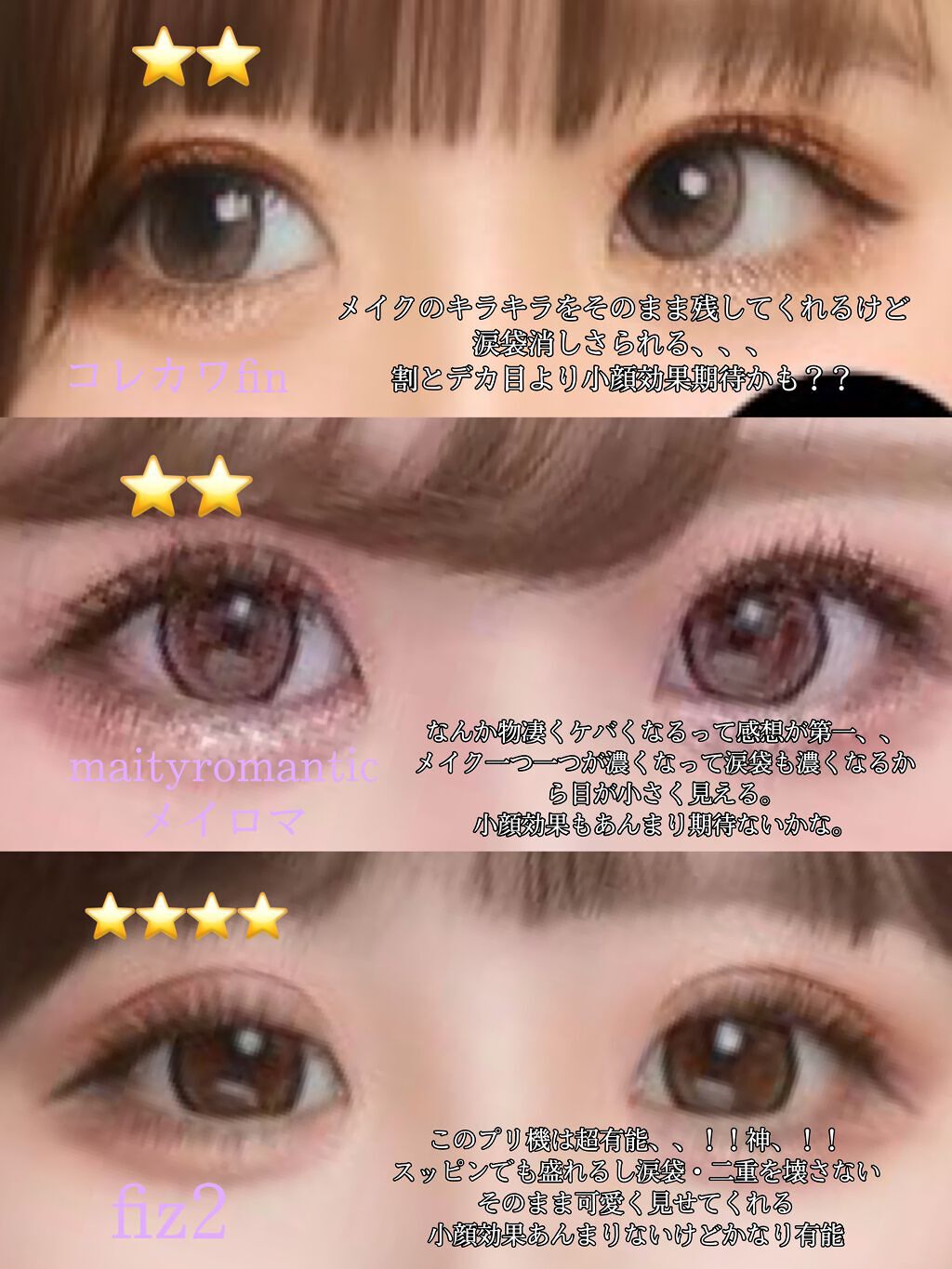 shimað° on LIPS ããçµå±ã®ãšããäœãçããã®ïŒïŒïŒãããã°ãã¯ãshimaã§ãïŒ..ãïŒ3æç®ïŒ