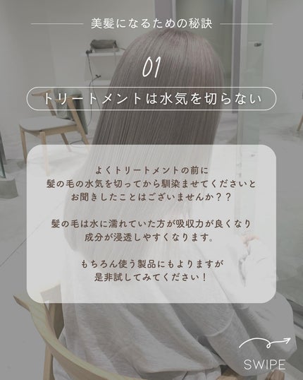 ぴち【垢抜け】 on LIPS 「他の投稿もCheck→@mame_cosme_こんにちは!おま..」(2枚目)