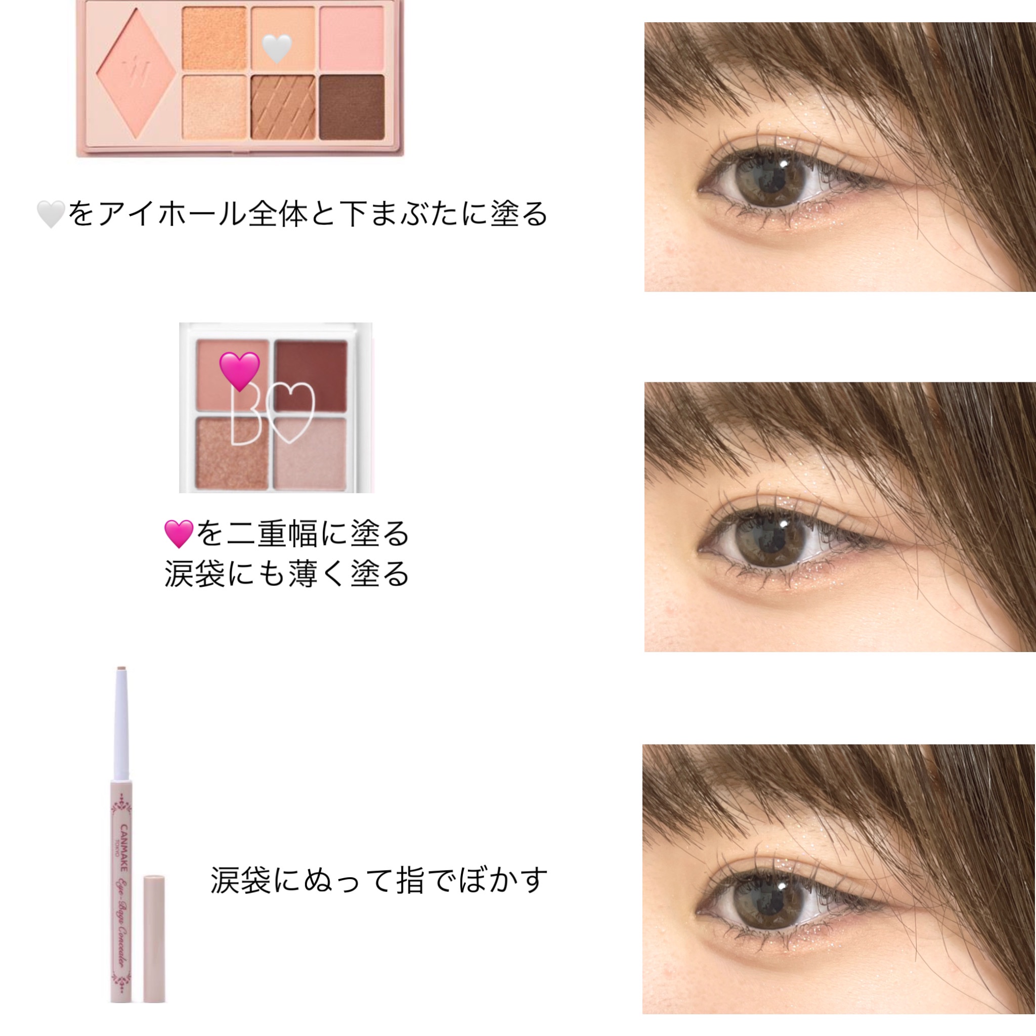 4色アイシャドウパレット/aZTK/アイシャドウパレットを使ったクチコミ（2枚目）