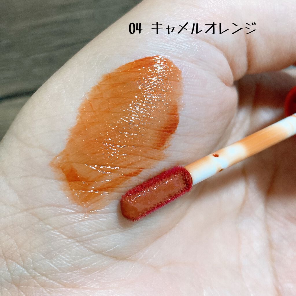 ウォータリーティントリップ/CEZANNE/リップティントを使ったクチコミ（3枚目）