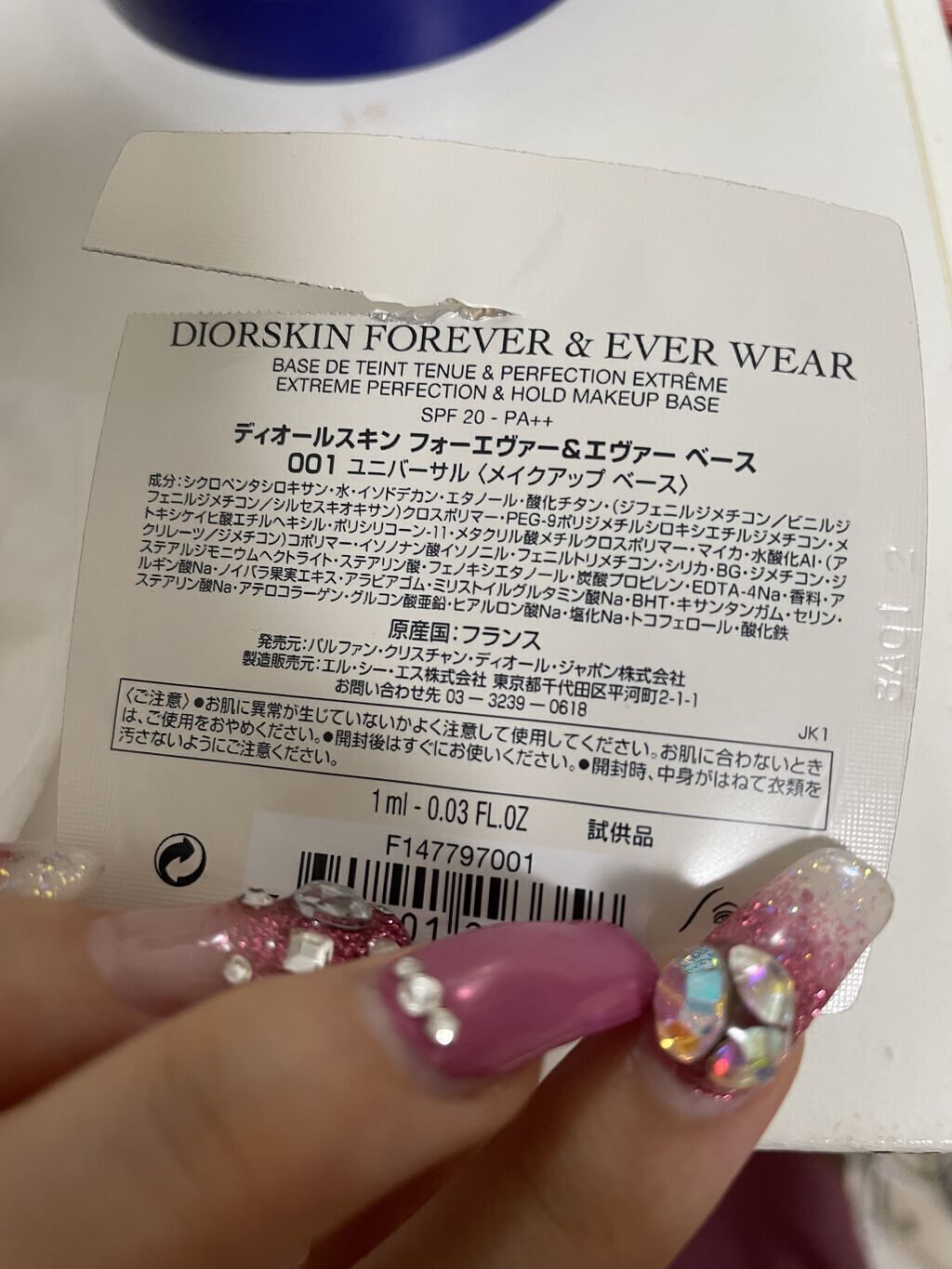 ディオールスキン フォーエヴァー アンダーカバー/Dior/リキッドファンデーションを使ったクチコミ（2枚目）