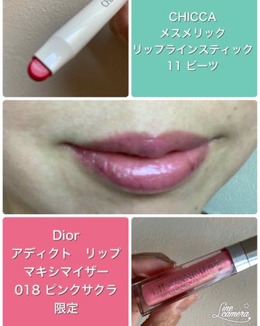 【旧】ディオール アディクト リップ マキシマイザー/Dior/リップグロスを使ったクチコミ（1枚目）