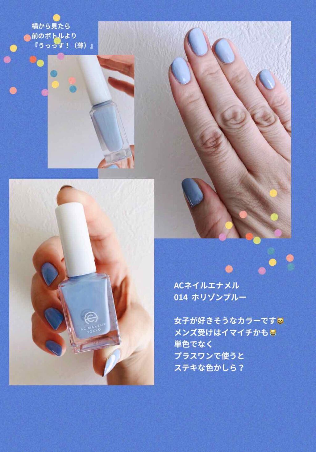 AC ネイルエナメル M/AC MAKEUP/マニキュアを使ったクチコミ(1枚目)