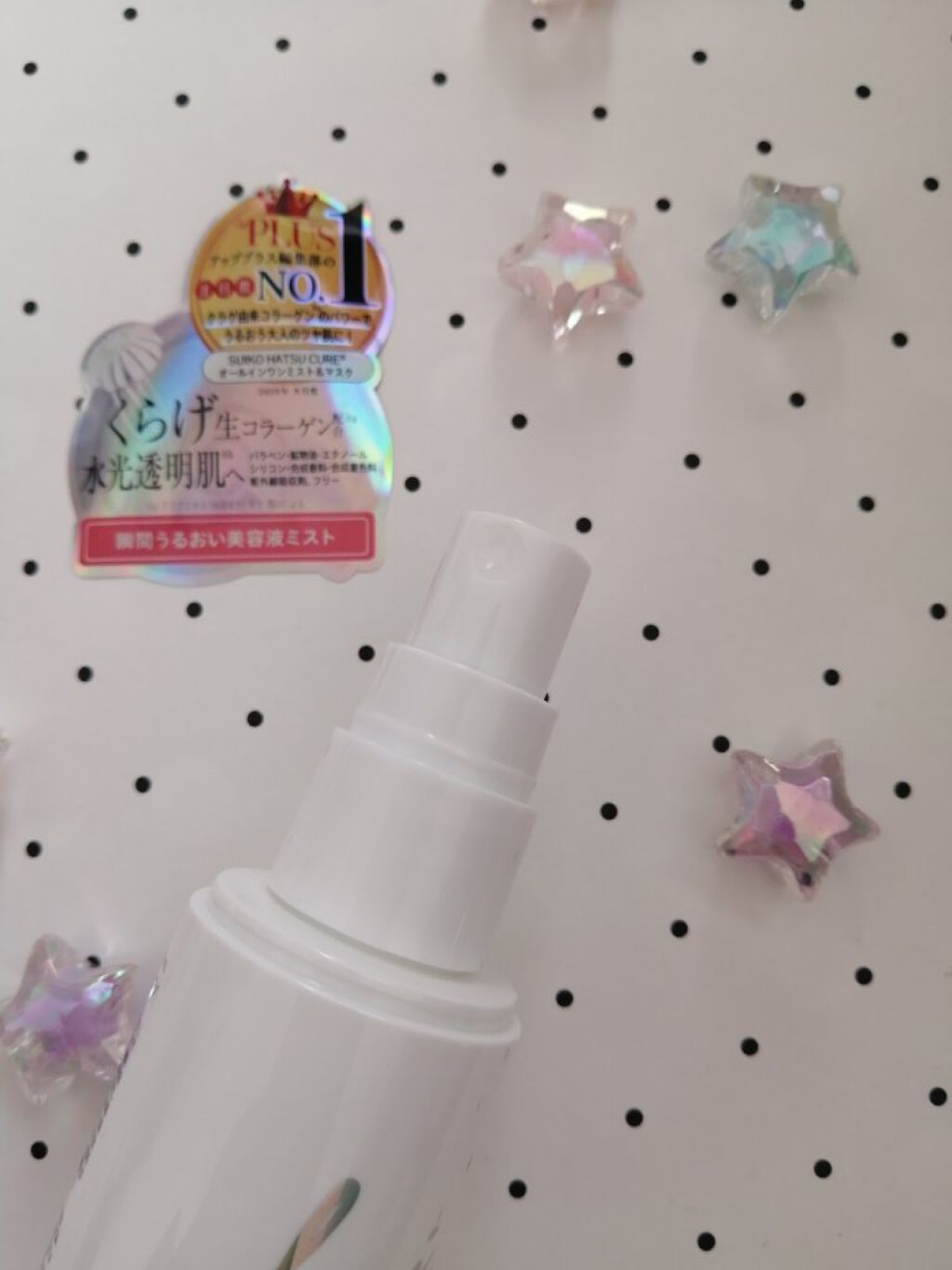 オールインワンミスト/SUIKO HATSUCURE/ミスト状化粧水を使ったクチコミ（2枚目）
